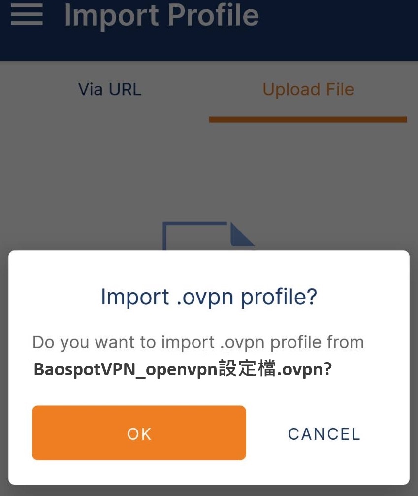 Android · OpenVPN · 確認匯入，點選 OK